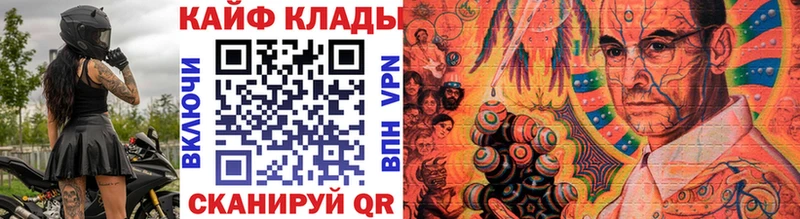  КОКАИН Унеча