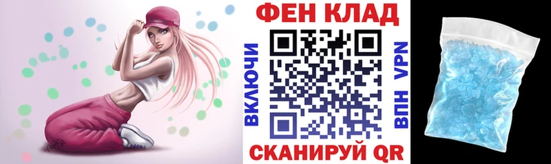 маркетплейс клад  купить закладку  mega онион  Унеча  АМФЕТАМИН VHQ 