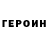 Первитин кристалл Hagen H