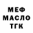 Кетамин VHQ Jesse Bradford