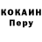 ТГК концентрат Dmitriy Gorokh