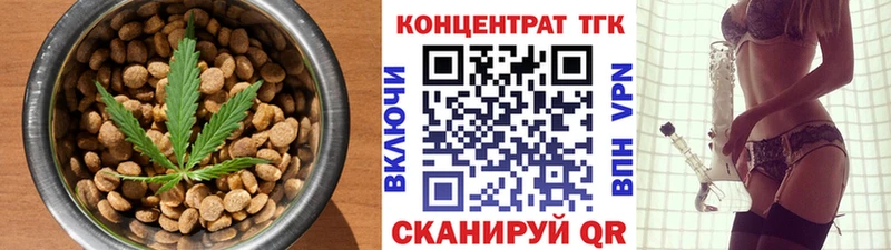 Cannafood марихуана  blacksprut сайт  Унеча 