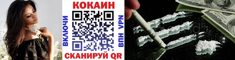 купить наркоту  Унеча  МЕГА онион  КОКАИН 97% 