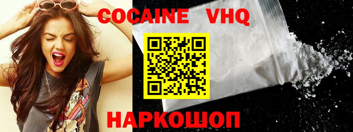 Cocaine Боливия Унеча