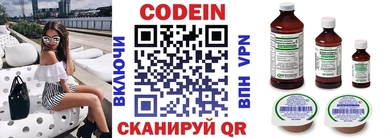 где найти наркотики  Унеча  Кодеин напиток Lean (лин) 