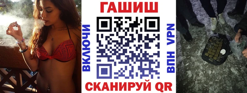 ГАШИШ Изолятор Унеча
