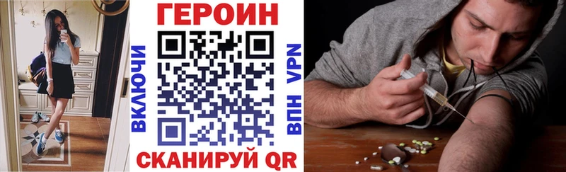 omg рабочий сайт  Унеча  ГЕРОИН Афган 