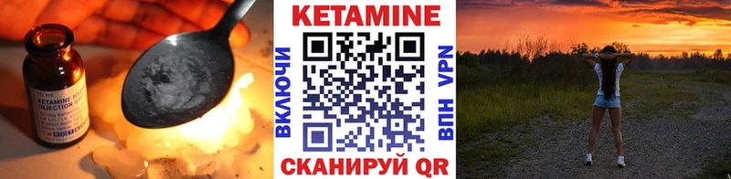 как найти закладки  Унеча  Кетамин ketamine 