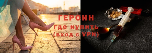 jwh Нефтегорск