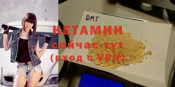 ГАЛЛЮЦИНОГЕННЫЕ ГРИБЫ Нефтекумск