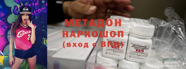 ГАЛЛЮЦИНОГЕННЫЕ ГРИБЫ Нефтекумск