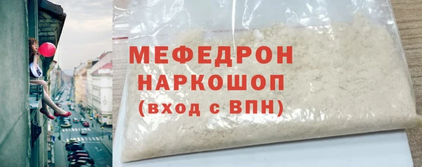 jwh Нефтегорск