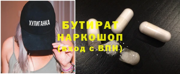 мефедрон мука Березники