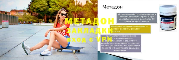 jwh Нефтегорск