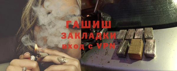 jwh Нефтегорск