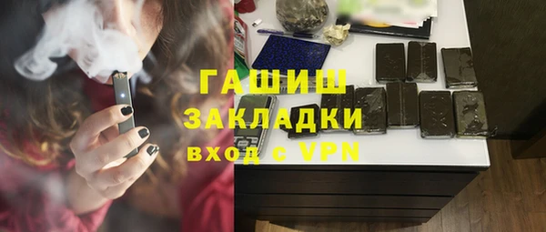 ГАЛЛЮЦИНОГЕННЫЕ ГРИБЫ Нефтекумск