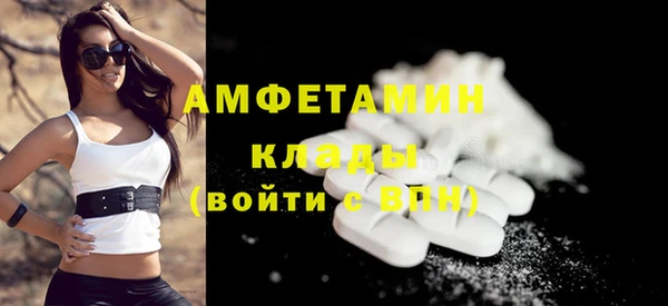 ГАЛЛЮЦИНОГЕННЫЕ ГРИБЫ Нефтекумск
