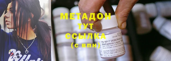 jwh Нефтегорск