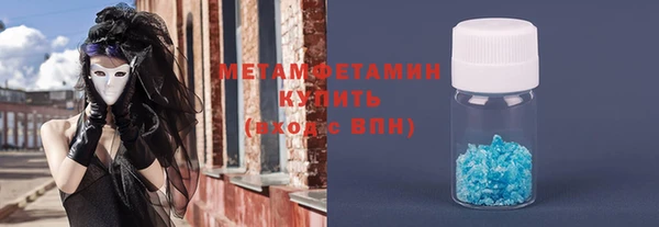 jwh Нефтегорск