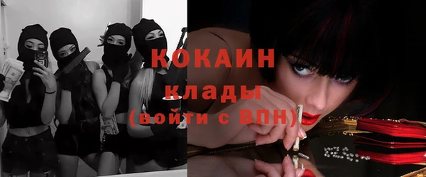ГАЛЛЮЦИНОГЕННЫЕ ГРИБЫ Нефтекумск