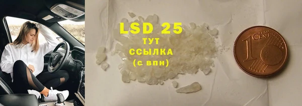 ГАЛЛЮЦИНОГЕННЫЕ ГРИБЫ Нефтекумск