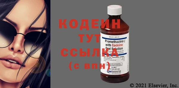 молекула духа Домодедово