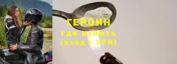 молекула духа Домодедово