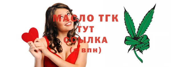 амф Одинцово