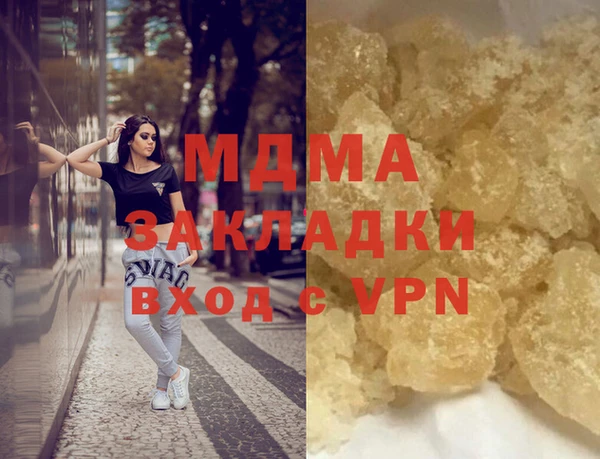 jwh Нефтегорск