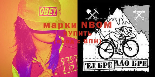 ГАЛЛЮЦИНОГЕННЫЕ ГРИБЫ Нефтекумск
