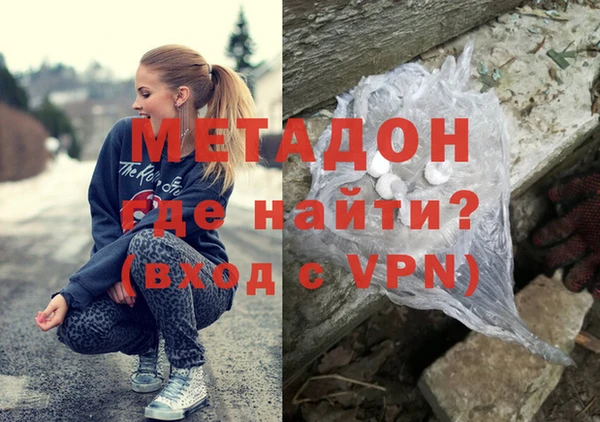 ГАЛЛЮЦИНОГЕННЫЕ ГРИБЫ Нефтекумск