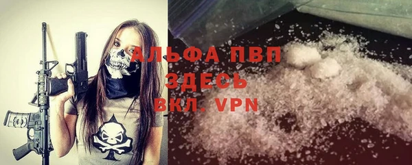 jwh Нефтегорск
