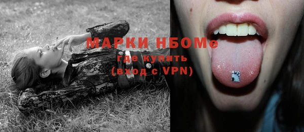 jwh Нефтегорск