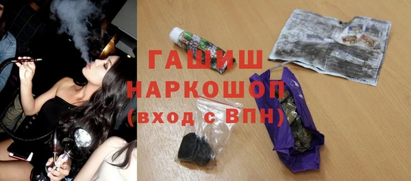 амф Одинцово