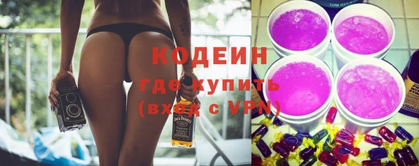 ГАЛЛЮЦИНОГЕННЫЕ ГРИБЫ Нефтекумск