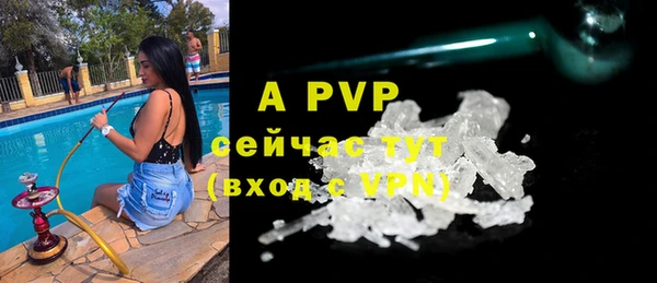 jwh Нефтегорск