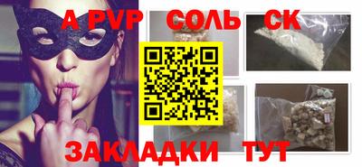 скорость mdpv Заволжье
