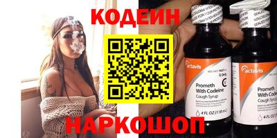 мефедрон Жуковский