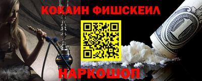 мефедрон Жуковский