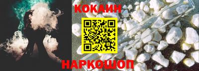 мефедрон Жуковский
