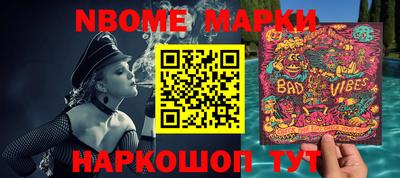 мефедрон Жуковский