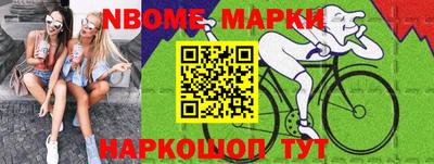 мефедрон Жуковский