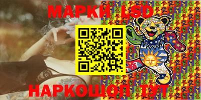 мефедрон Жуковский