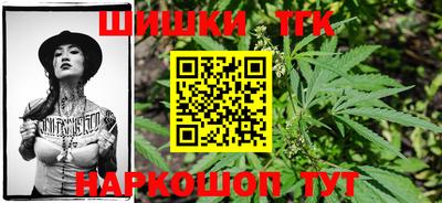 мефедрон Жуковский