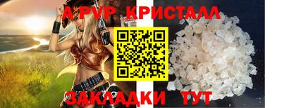 скорость mdpv Заволжье