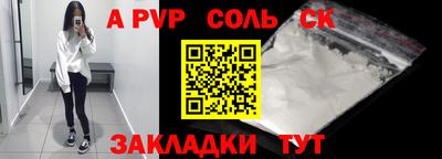 скорость mdpv Заволжье