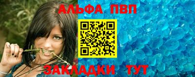 скорость mdpv Заволжье