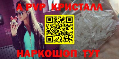 скорость mdpv Заволжье