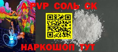 мефедрон Жуковский