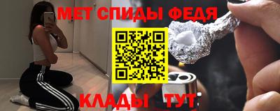 шишки Партизанск
